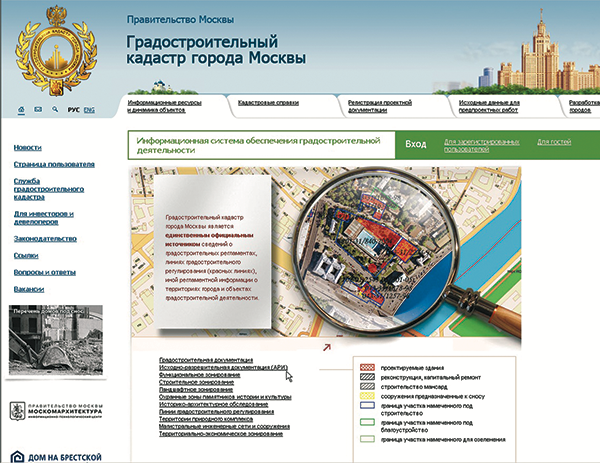 Карта иаис огд москвы